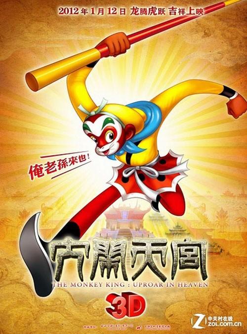 购买假旧金山州立大学学位证